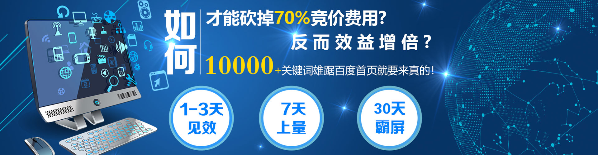 衢州信息流优化师