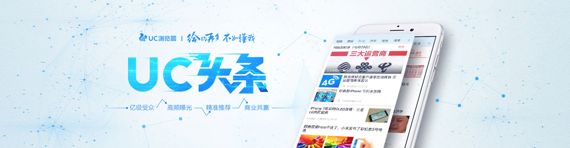 衢州百度推广优化